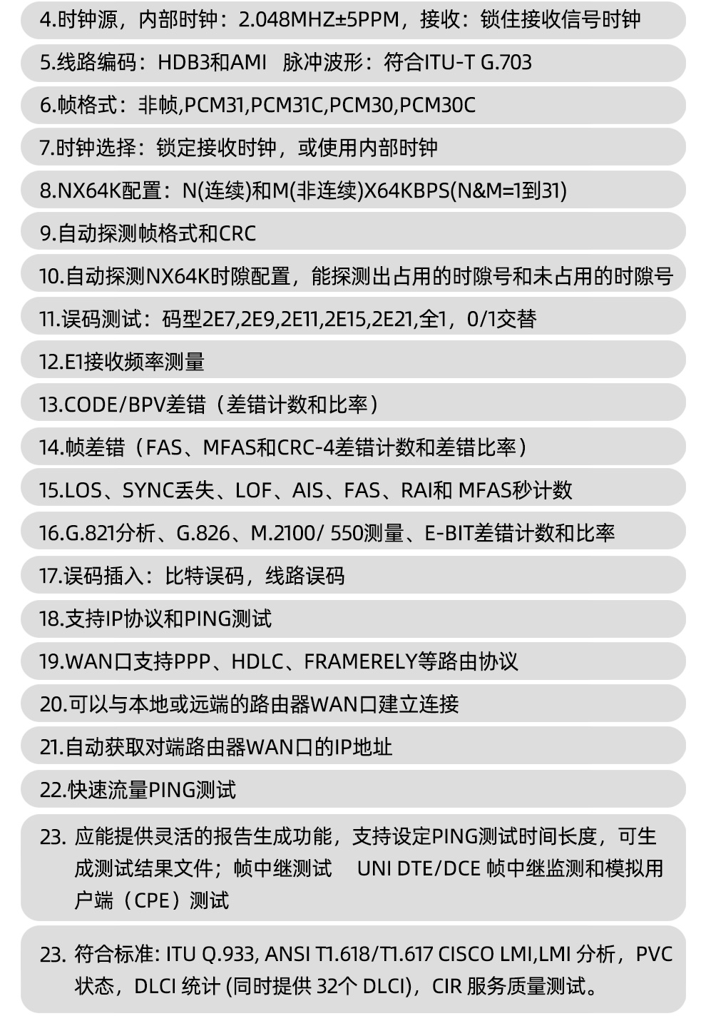TFN T5500A 官方产品图文(7)