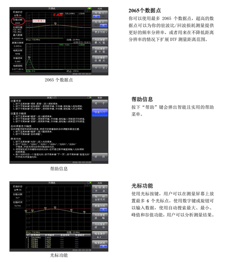 TFN AMT860C 官方产品图文（8）
