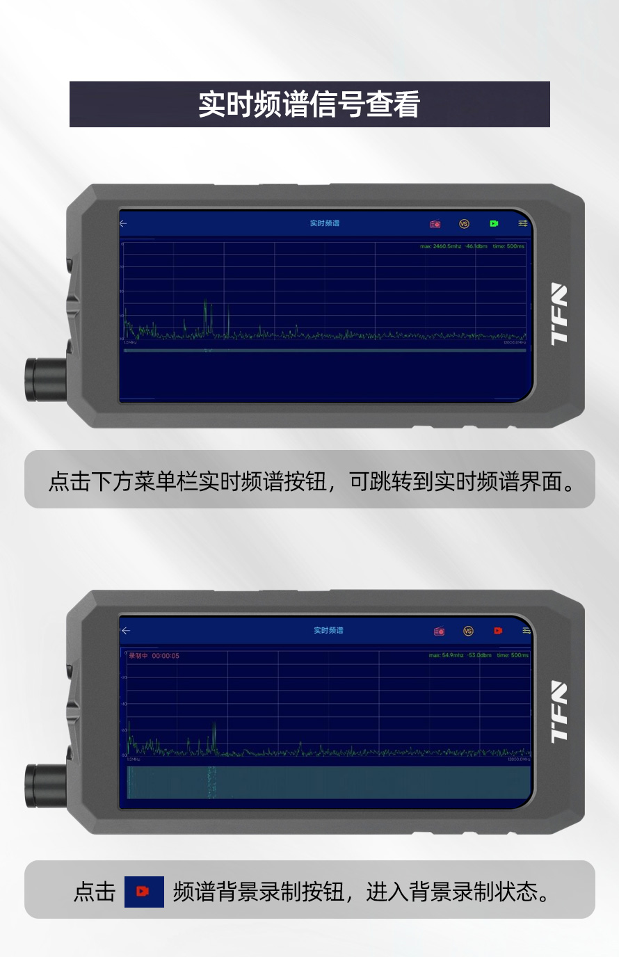 TFN PHC12 官方产品图文（14）