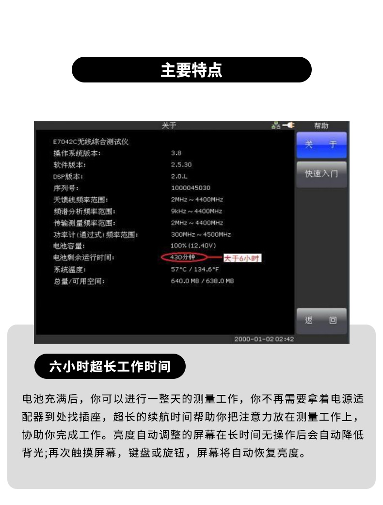 TFN AMT950C 官方产品图文(8)