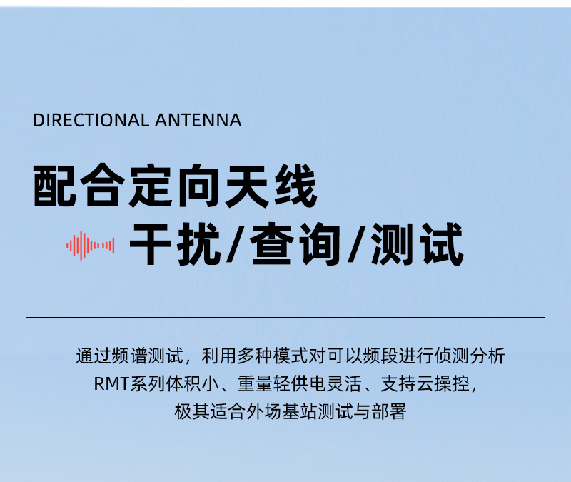 TFN RMT740A 官方产品图文(12)