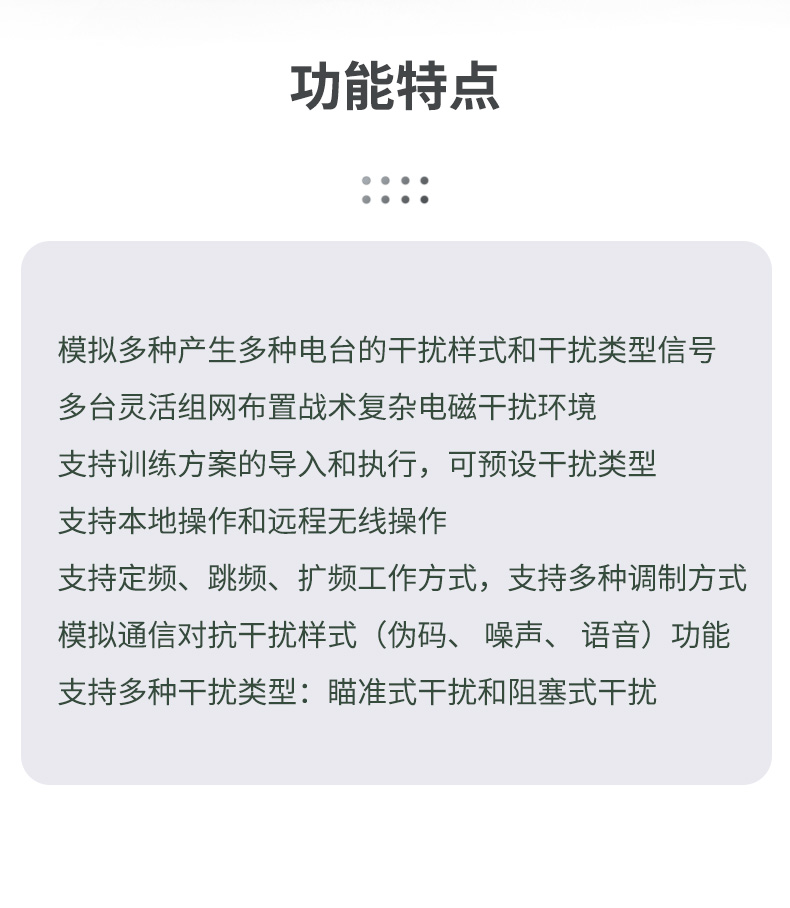 TFN CG107T 官方产品图文(3)