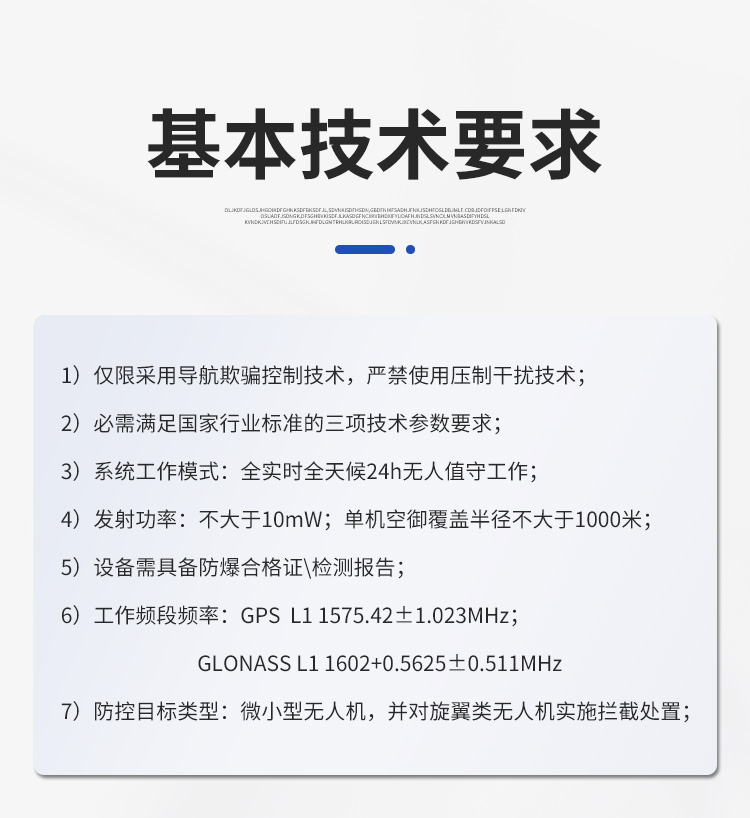 TFN P10 官方产品图文(4)