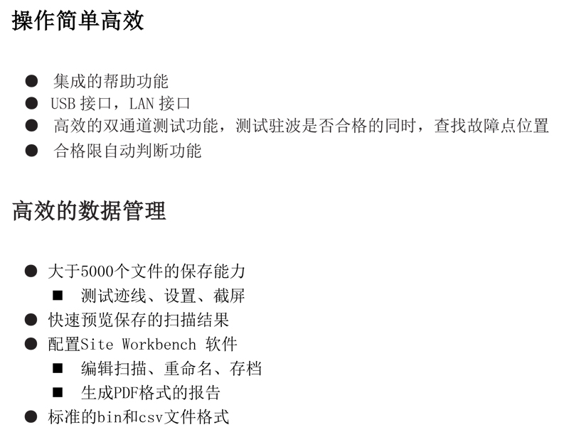 TFN AMT860C 官方产品图文（5）