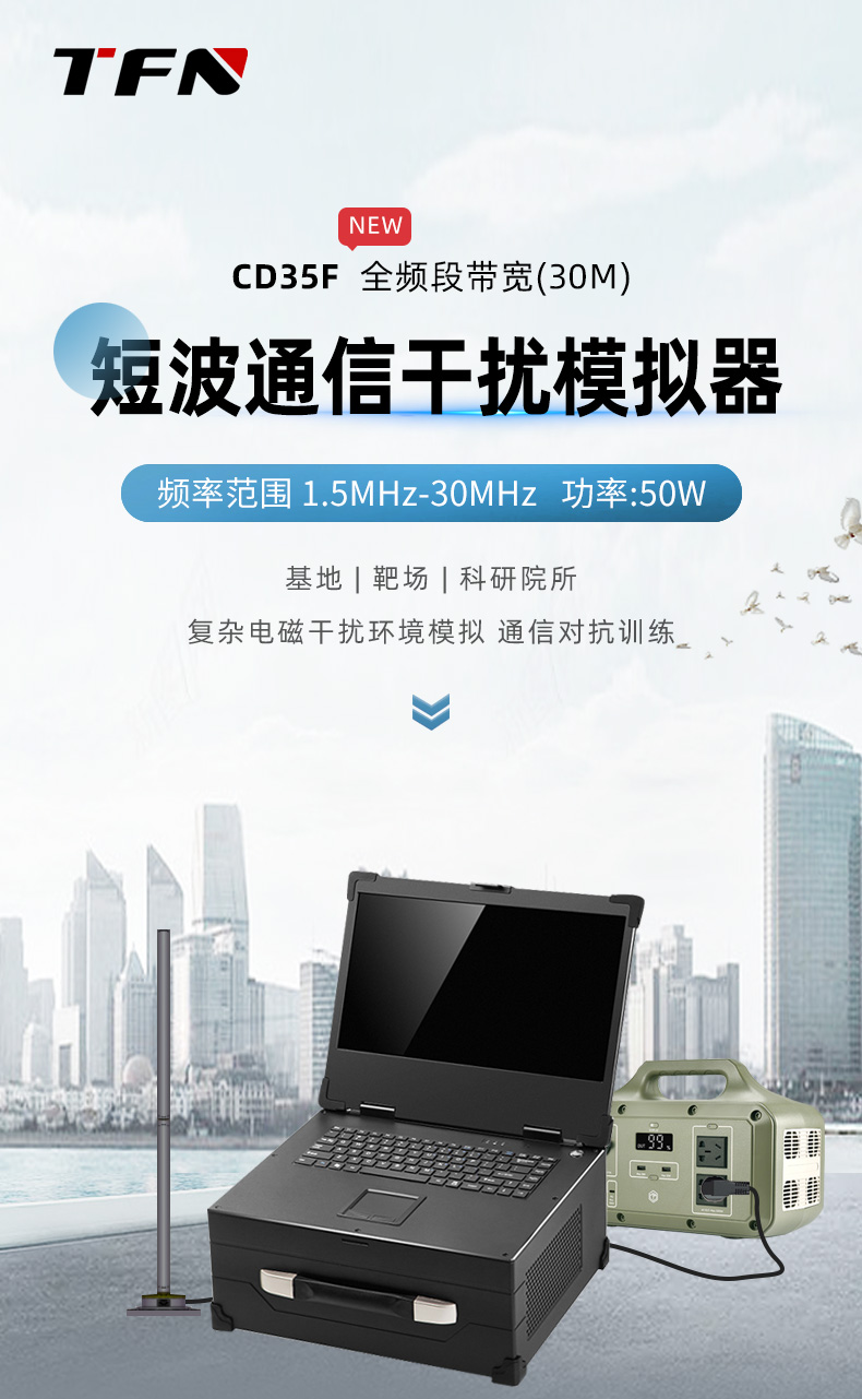 TFN CD35F 官方产品图文(1)