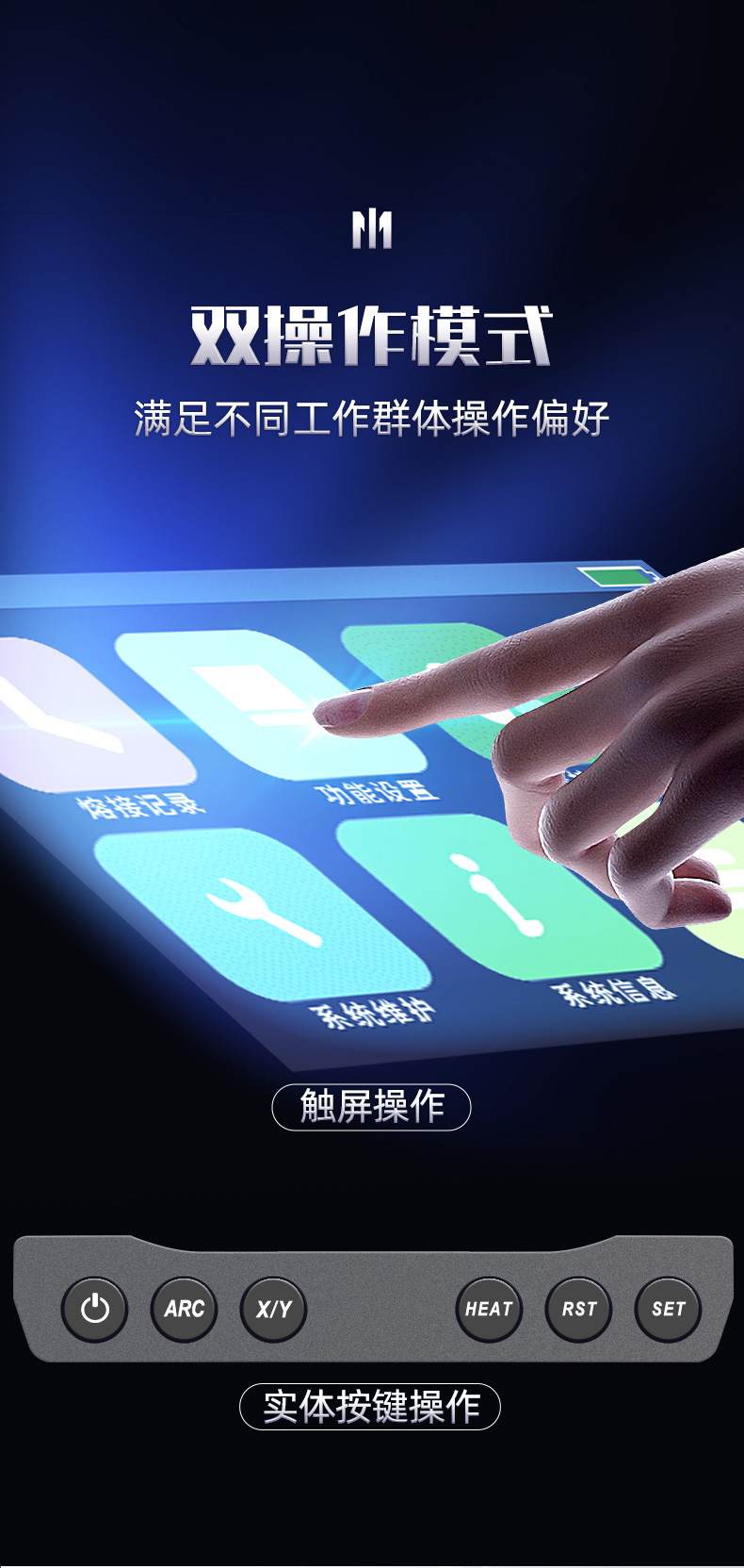 TFN M1 官方产品图文(11)