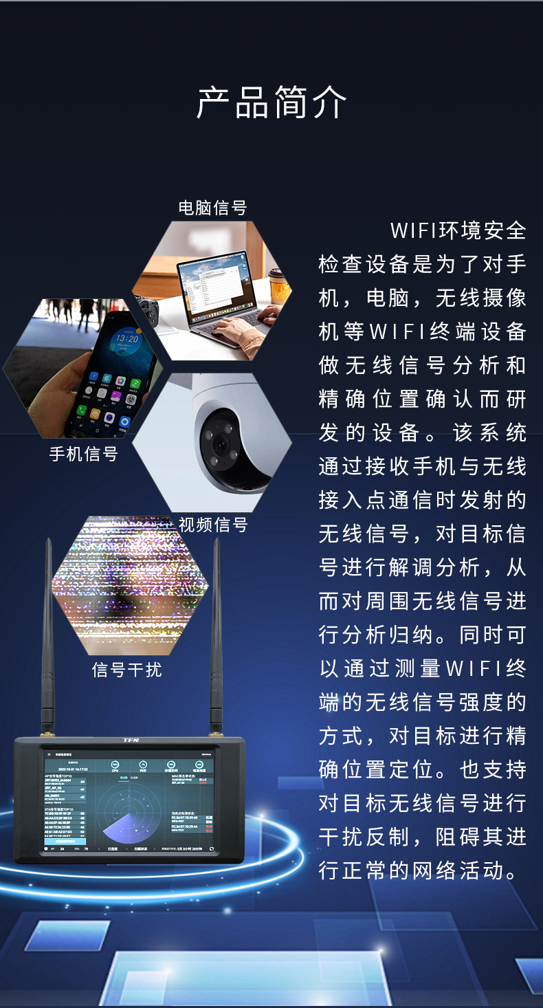 TFN CWF3 官方产品图文(2)