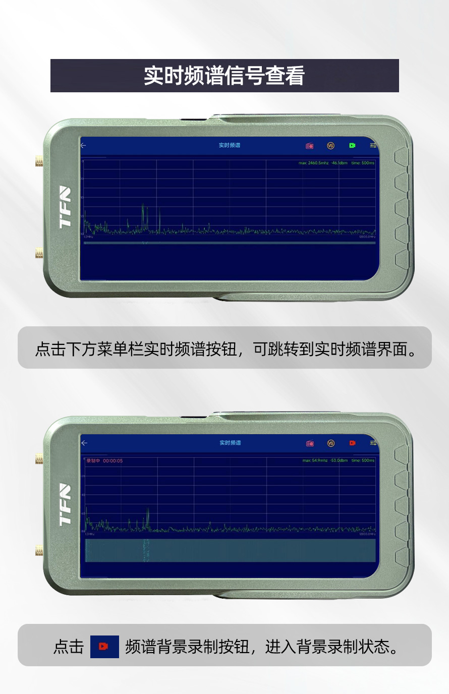 TFN PHC12M 官方产品图文(13)