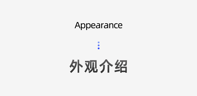 TFN PHC48 官方产品图文(8)