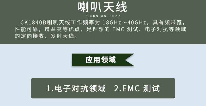 TFN CK1840B 官方产品图文(2)