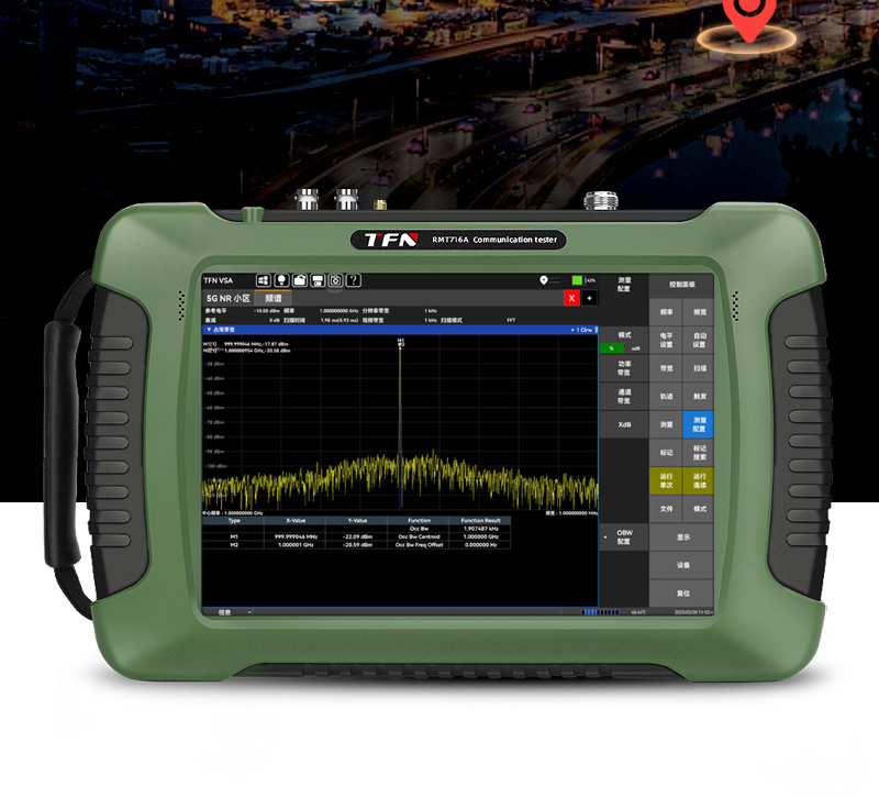 TFN RMT740A 官方产品图文(9)