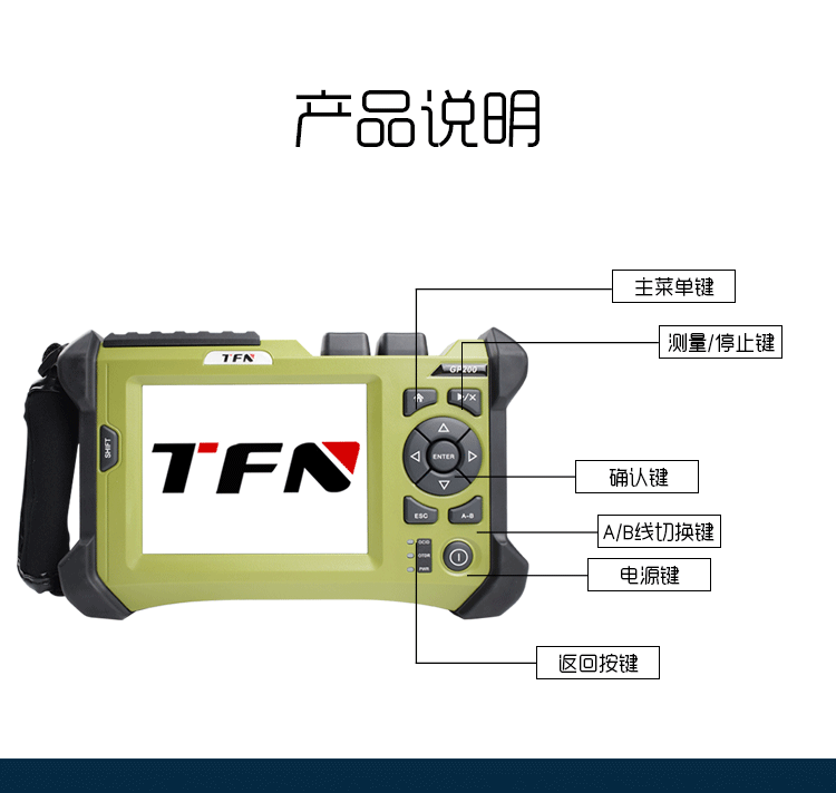 TFN GP200 官方产品图文（15）