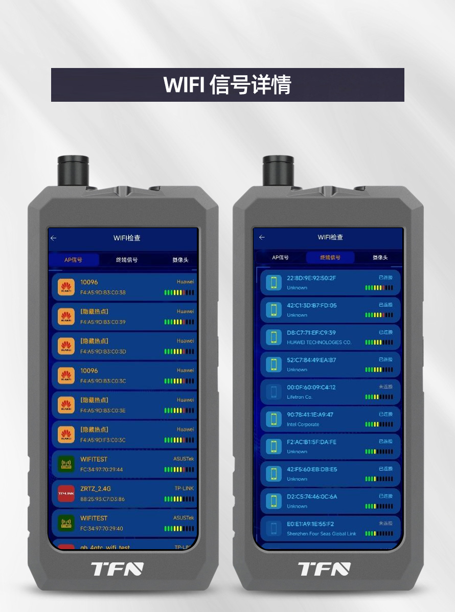 TFN PHC12 官方产品图文（11）