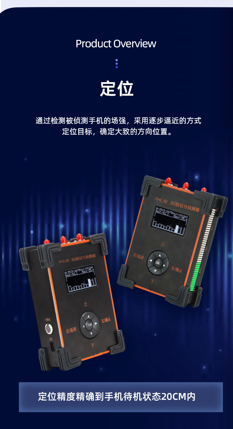 TFN PHC48 官方产品图文(6)