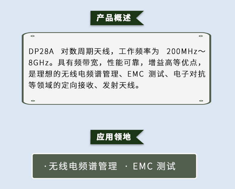 TFN DP28A 官方产品图文(2)