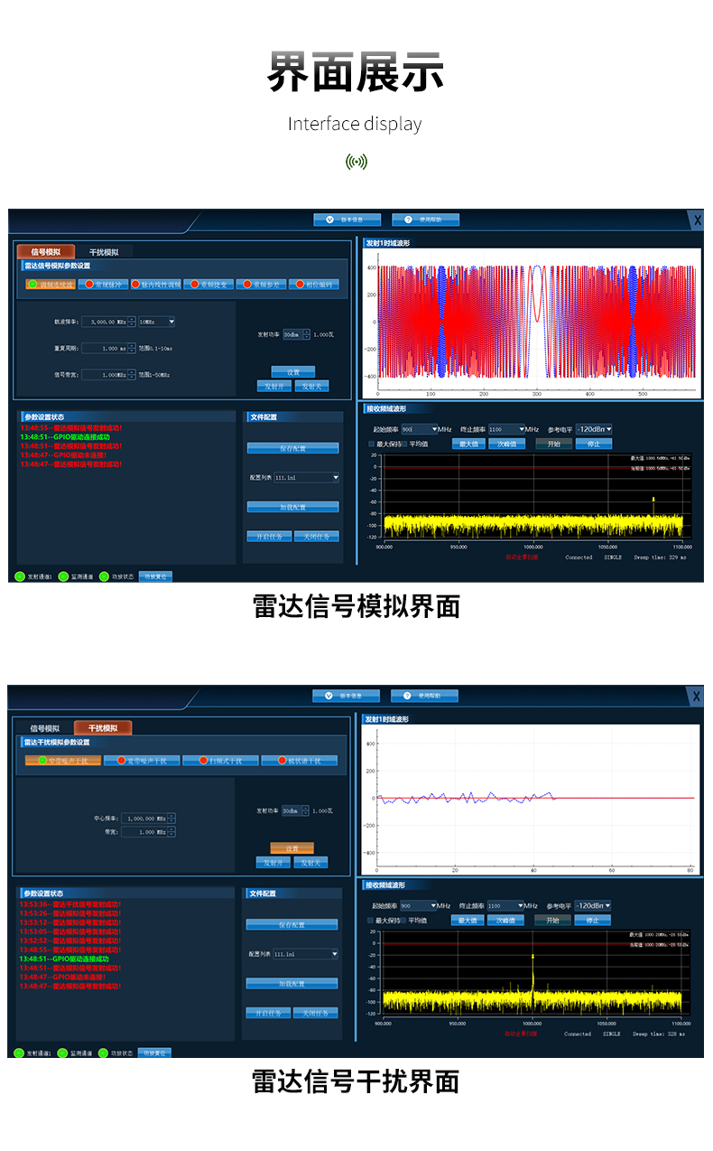 TFN RD62H 官方产品图文(4)