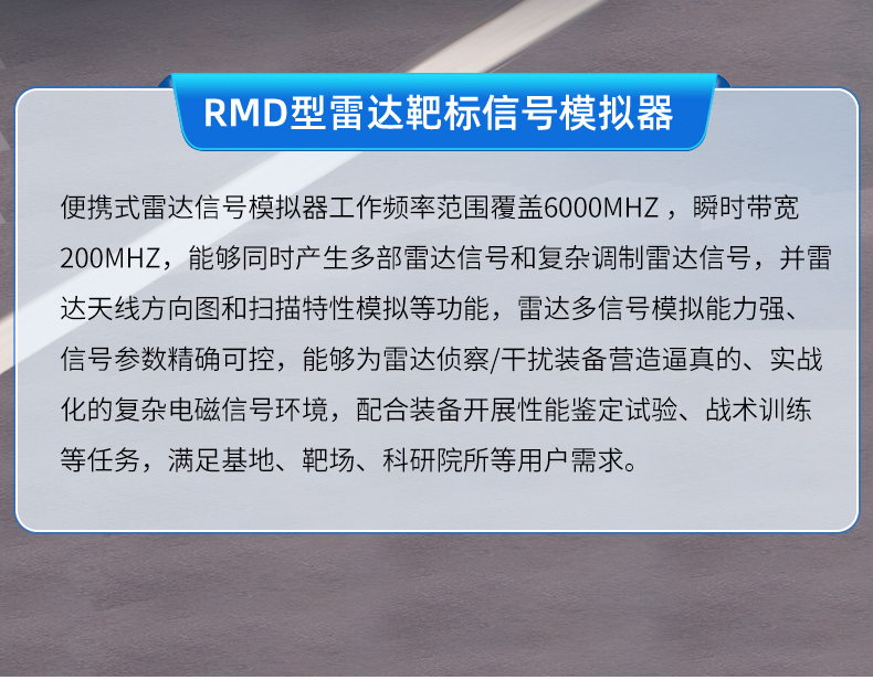 TFN RMD62H 官方产品图文(2)