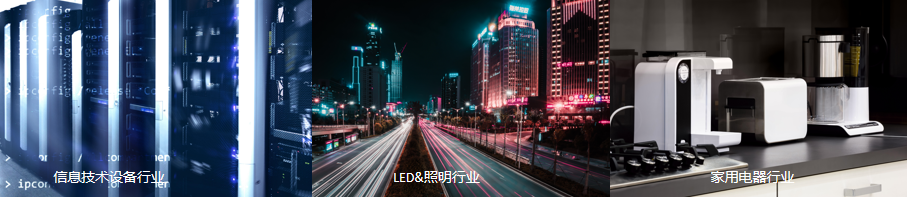 EMI-2000B 官方产品图文(典型应用场景)
