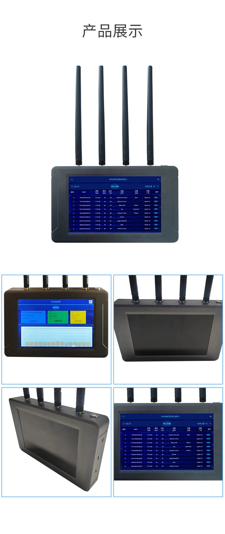 TFN FP5 官方产品图文（3）