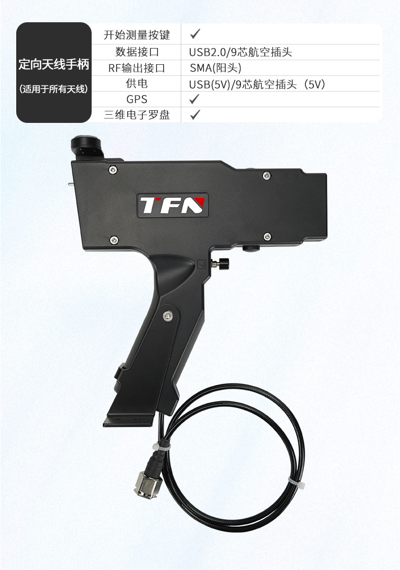 TFN TF9265 官方产品图文(7)