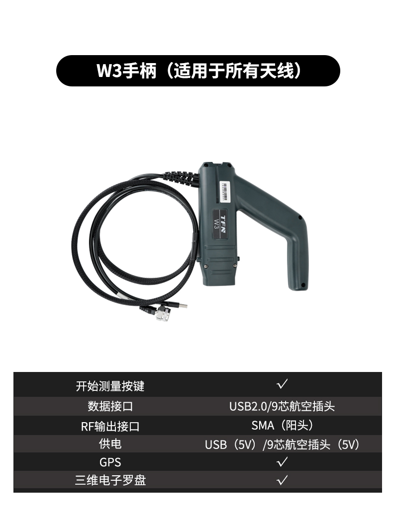 TFN TF908 官方产品图文（6）
