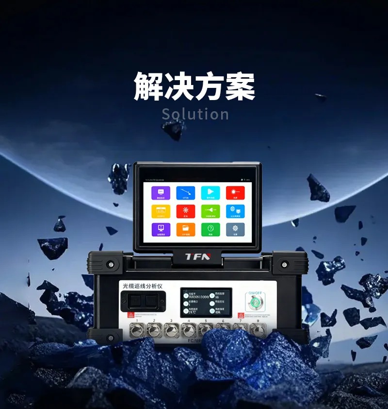 TFN GY200M 官方产品图文(2)