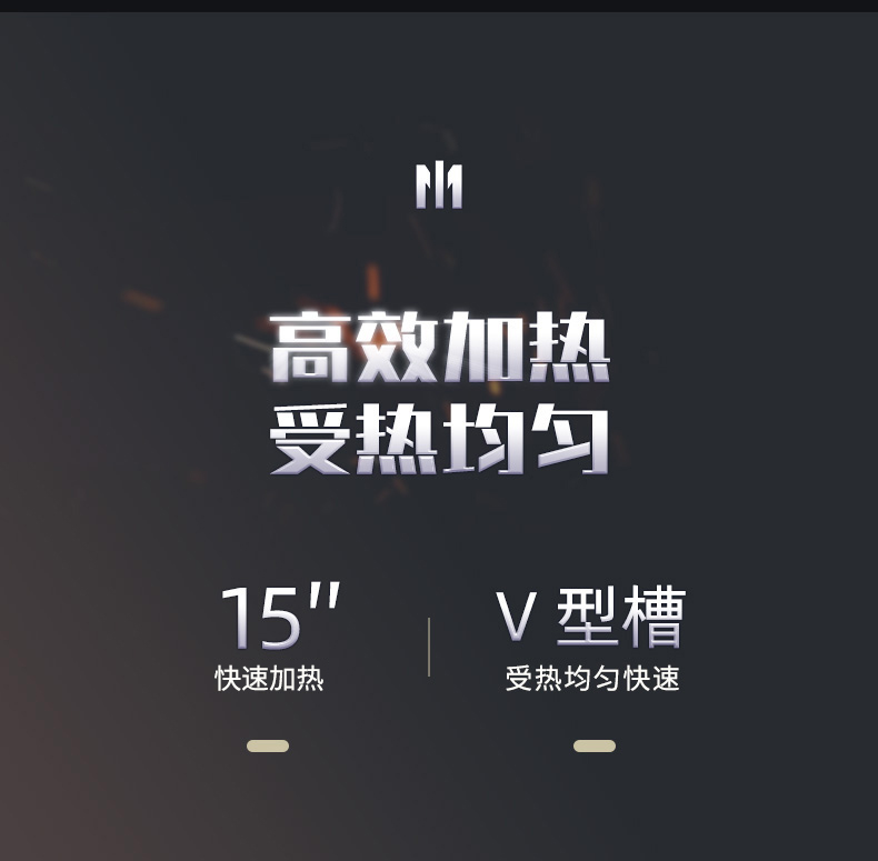 TFN M1 官方产品图文(7)
