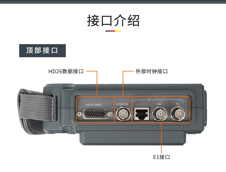 TFN T1000M 官方产品图文(8)