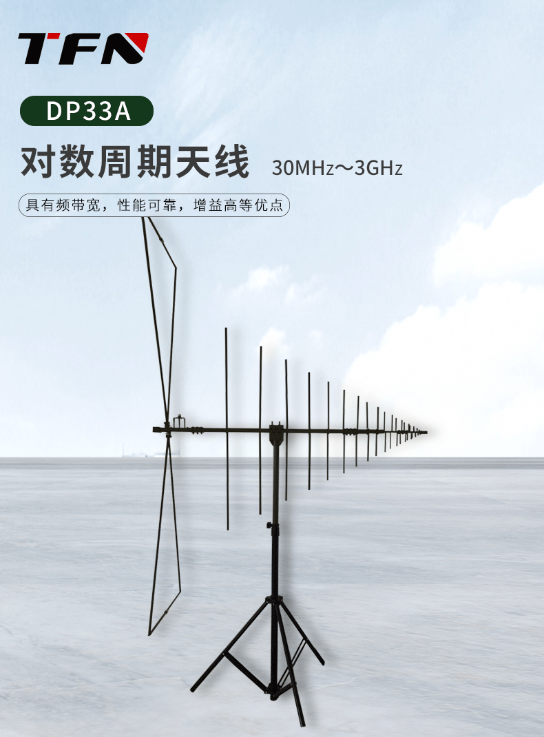 TFN DP33A 官方产品图文(1)