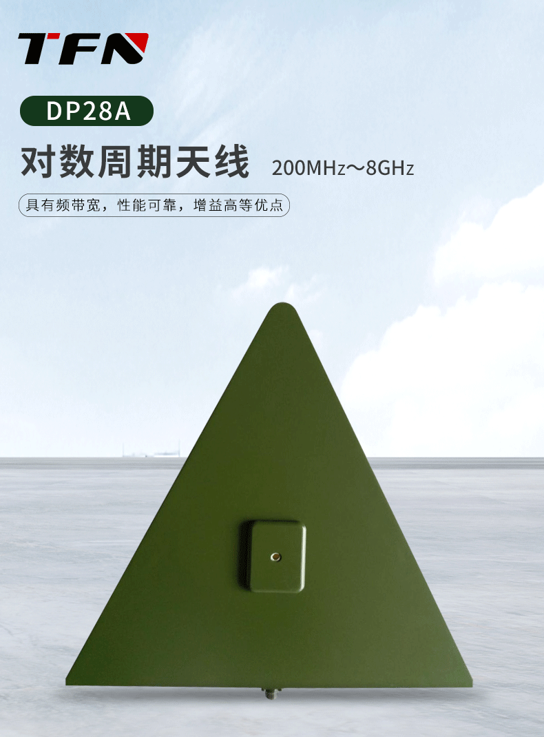 TFN DP28A 官方产品图文(1)