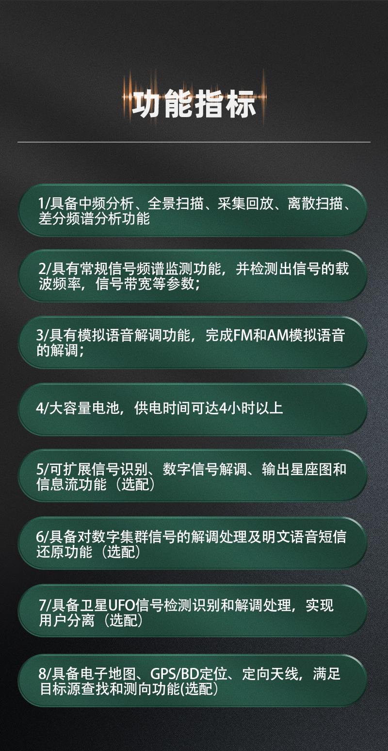 TFN DC708S 官方产品图文(2)