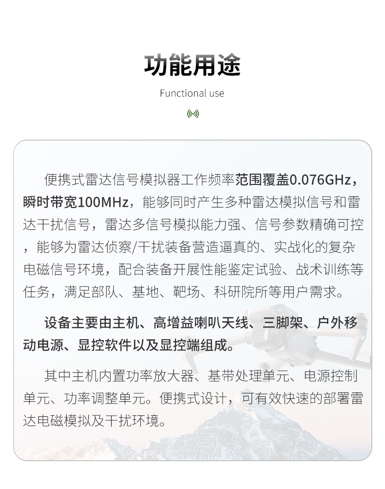 TFN RD61H 官方产品图文(2)