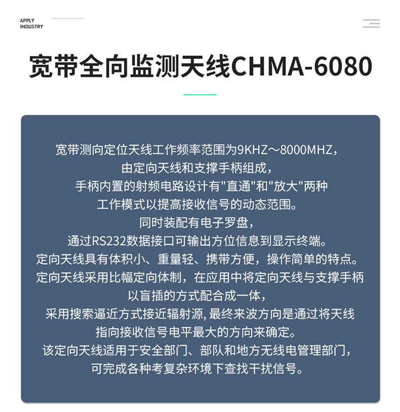 TFN CH106 官方产品图文(10)