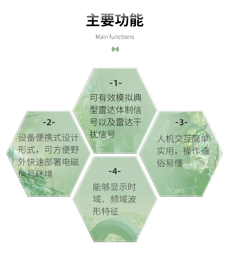 TFN RD61H 官方产品图文(3)