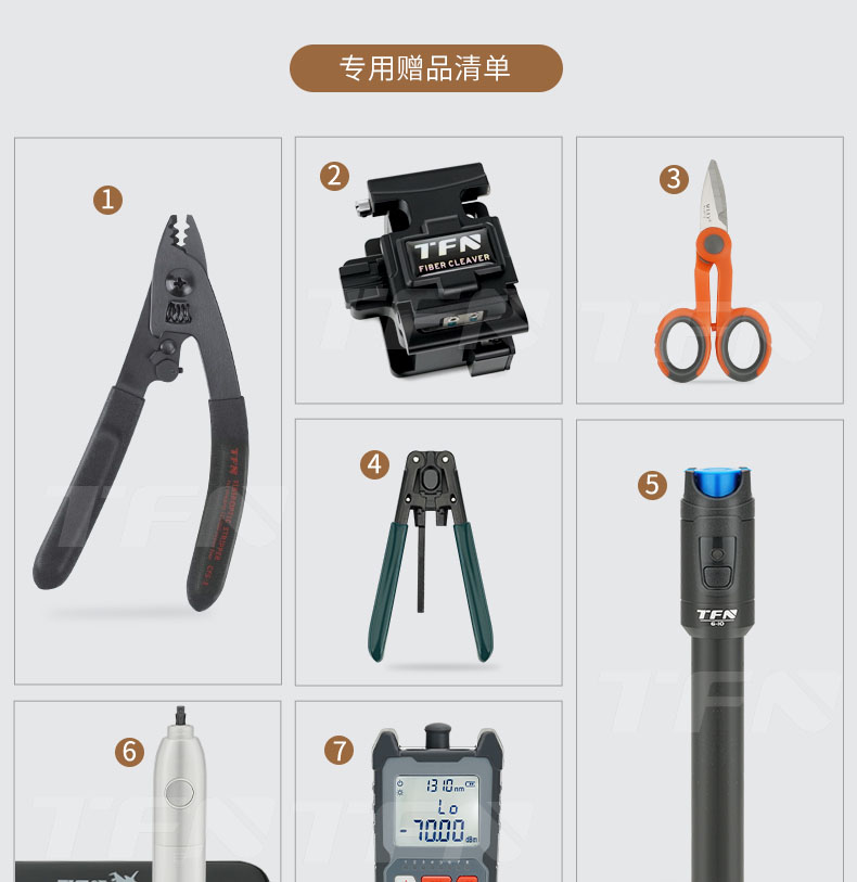 TFN M3 官方产品图文(23)