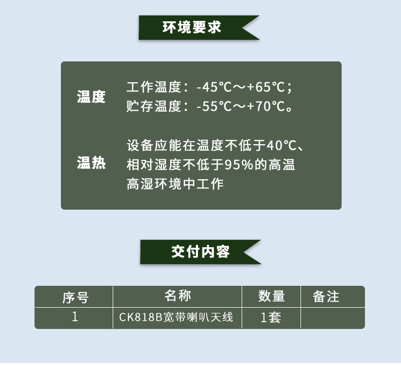 TFN CK818B 官方产品图文（3）