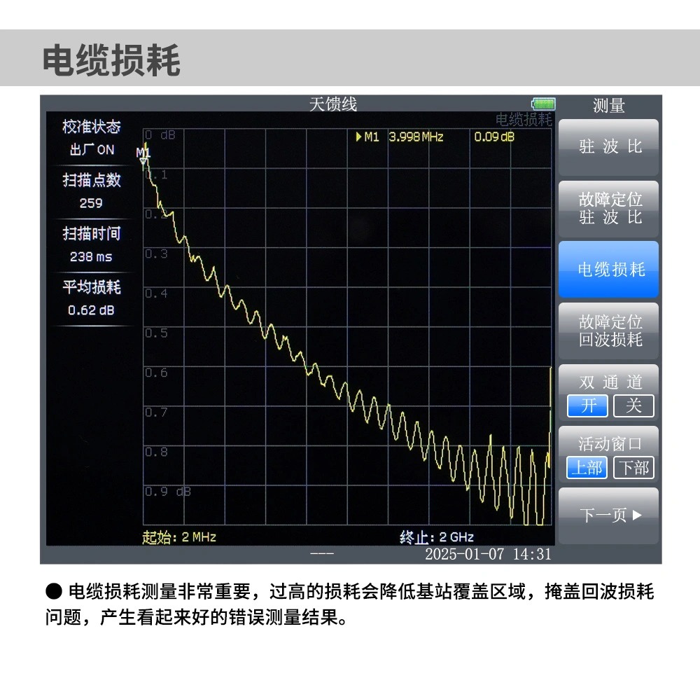 TFN T300H 官方产品图文(9)