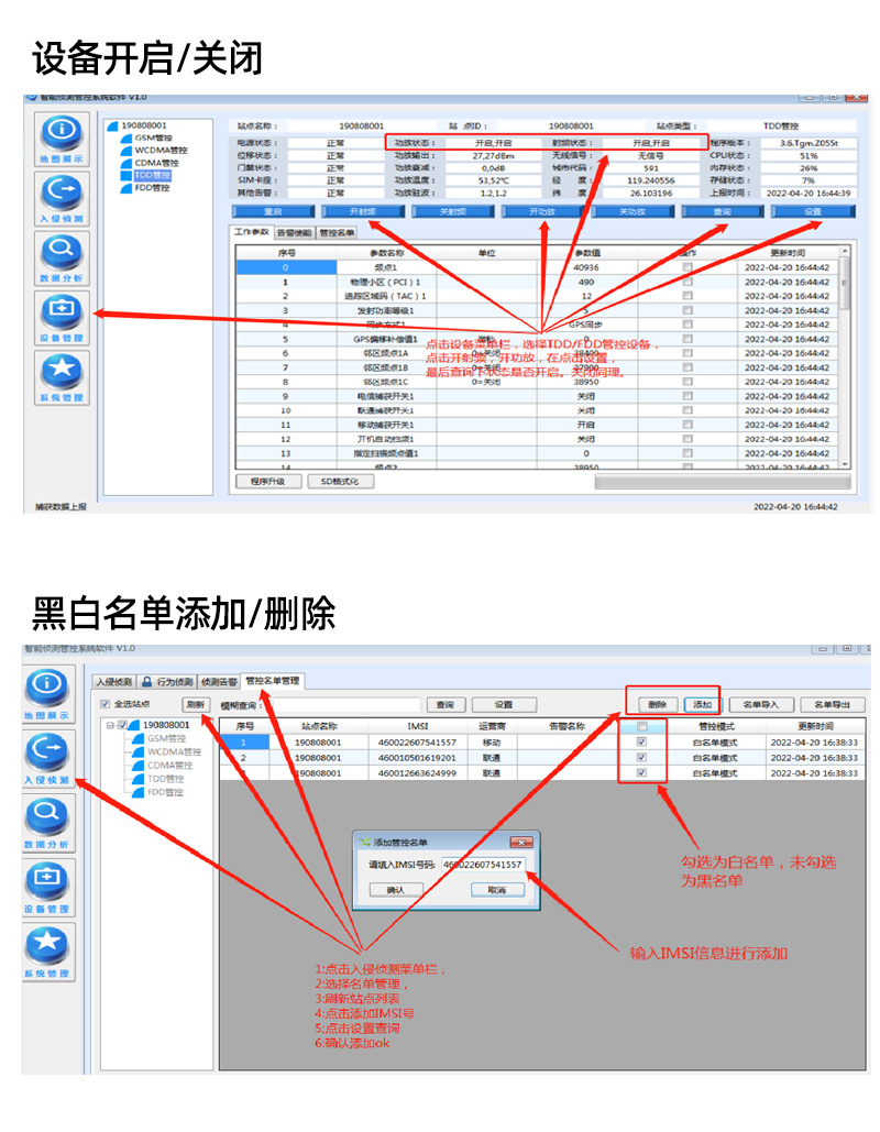 TFN PHX15 官方产品图文（9）