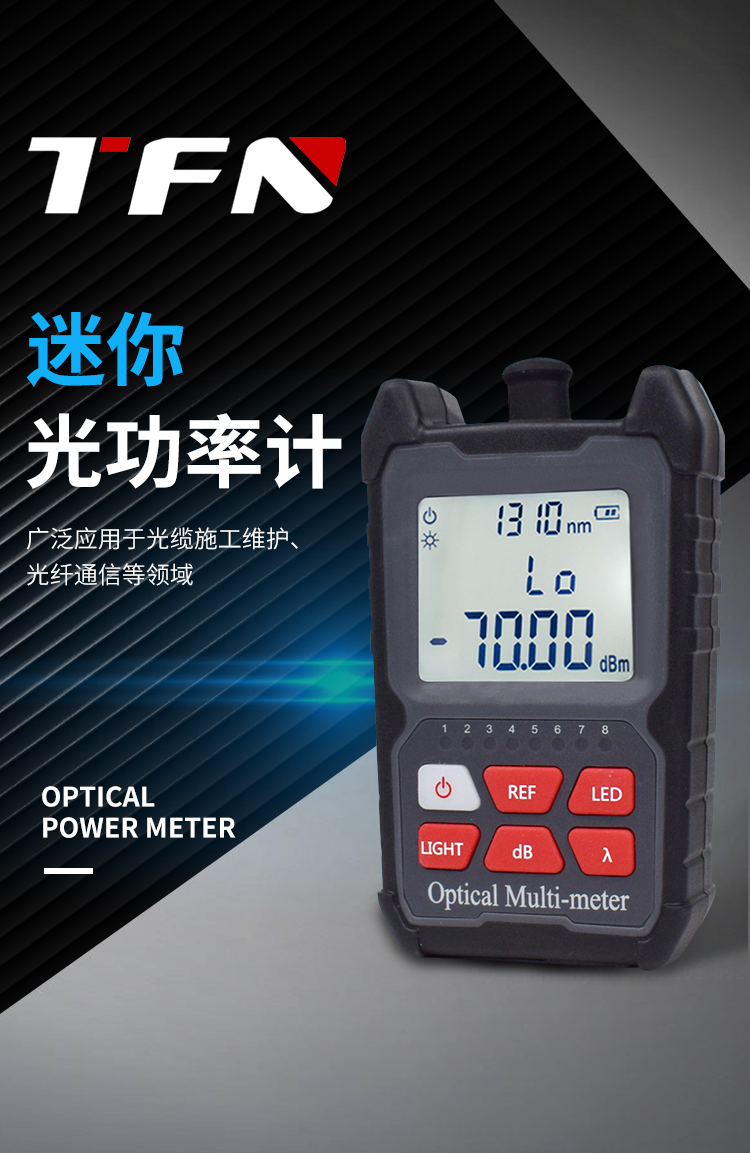 TFN F1N/F1M 官方产品图文(1)