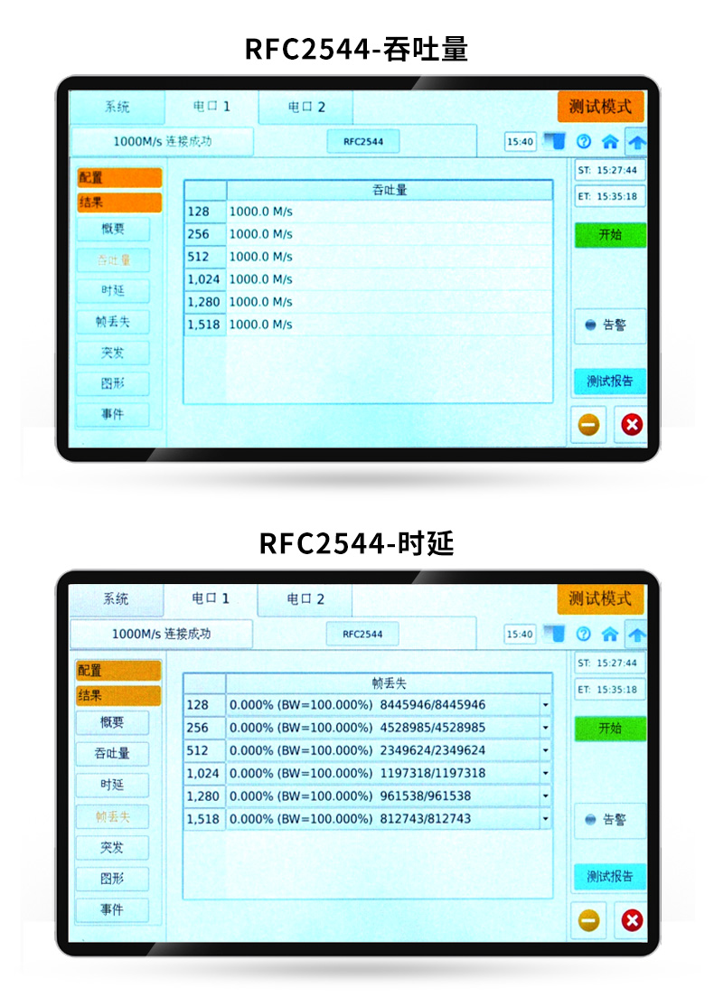 TFN GT400K 官方产品图文（9）