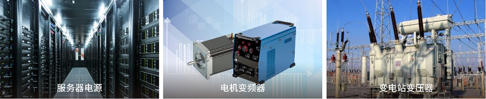 PF9836S 官方产品图文(典型应用场景)