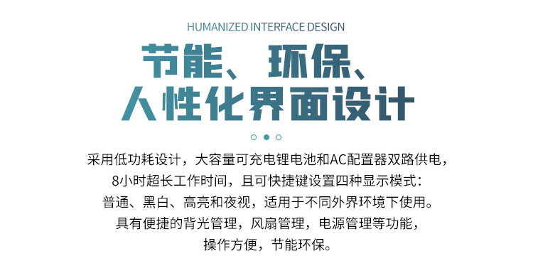 TFN 100L 官方产品图文（11）
