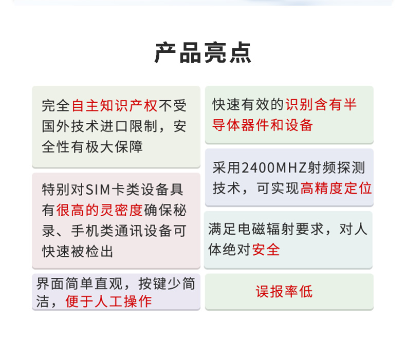 TFN FM11D 官方产品图文(2)