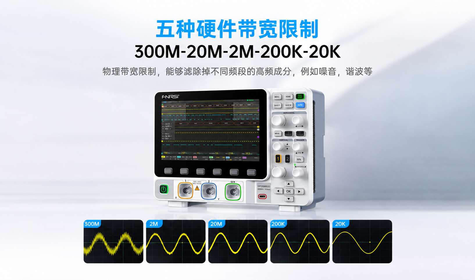 DPOS6002D 产品优势配图2