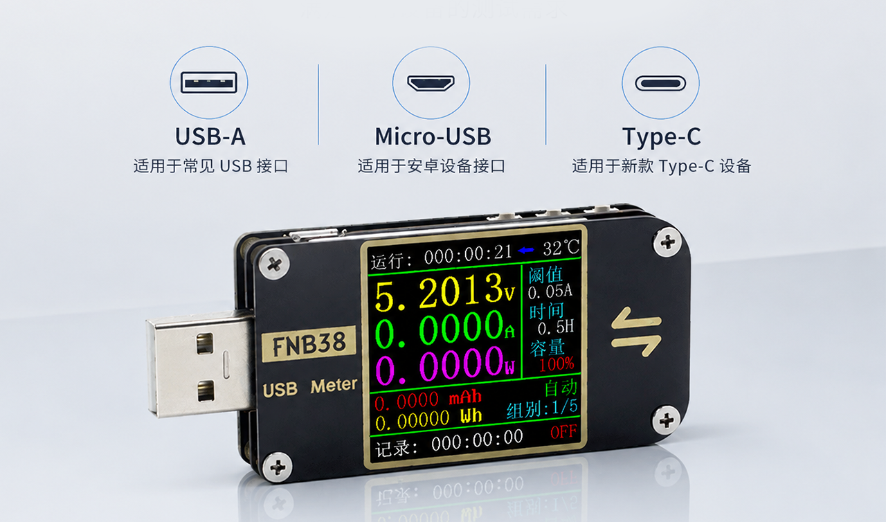 FNB38 产品优势配图3