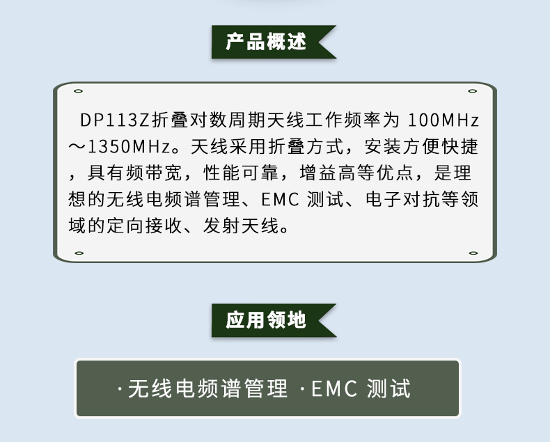 TFN DP113Z 官方产品图文(2)