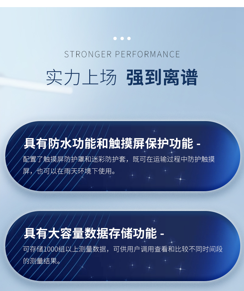 TFN PM1200 官方产品图文(3)