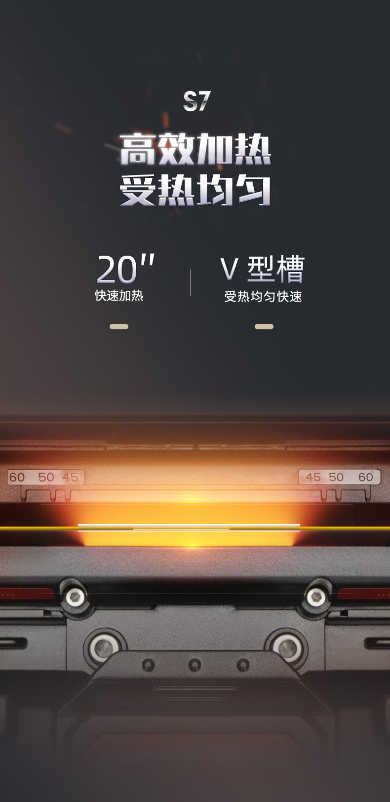 TFN S7 官方产品图文（6）