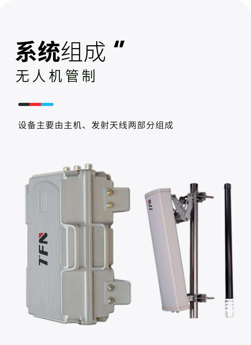 TFN MRB03 官方产品图文(2)