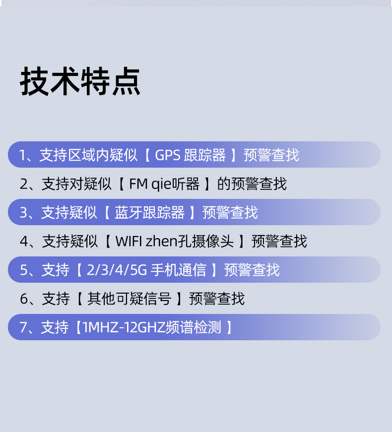 TFN PHC18 官方产品图文（2）